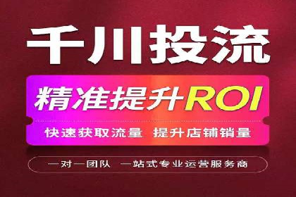 百度广告推广收费模式及某行业应用案例